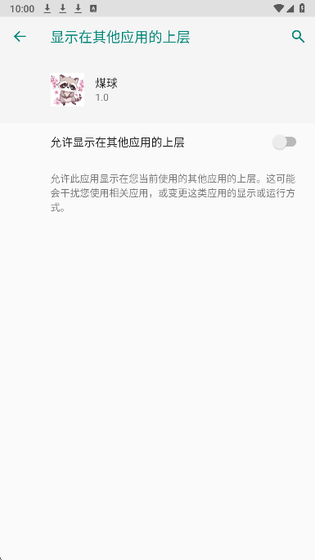 夜猫子游戏辅助器 - 游戏框架与专属游戏包下载 Hero图